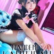 ヒメ日記 2025/11/23 21:06 投稿 ゆいな 変態なんでも鑑定団