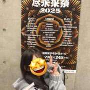 ヒメ日記 2025/11/25 21:16 投稿 ゆいな 変態なんでも鑑定団