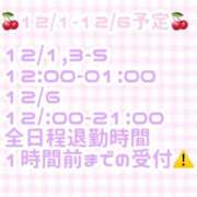 ヒメ日記 2025/11/26 18:16 投稿 ゆいな 変態なんでも鑑定団