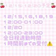 ヒメ日記 2025/12/08 18:16 投稿 ゆいな 変態なんでも鑑定団