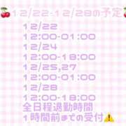 ヒメ日記 2025/12/18 18:16 投稿 ゆいな 変態なんでも鑑定団