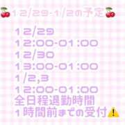 ヒメ日記 2025/12/27 18:16 投稿 ゆいな 変態なんでも鑑定団