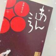 ヒメ日記 2025/12/30 19:46 投稿 ゆいな 変態なんでも鑑定団