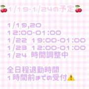 ヒメ日記 2026/01/14 18:16 投稿 ゆいな 変態なんでも鑑定団