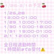 ヒメ日記 2026/01/20 18:07 投稿 ゆいな 変態なんでも鑑定団