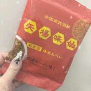 ヒメ日記 2026/01/25 21:06 投稿 ゆいな 変態なんでも鑑定団