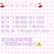 ヒメ日記 2026/02/01 18:15 投稿 ゆいな 変態なんでも鑑定団