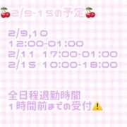 ヒメ日記 2026/02/04 21:22 投稿 ゆいな 変態なんでも鑑定団