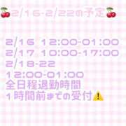 ヒメ日記 2026/02/09 18:06 投稿 ゆいな 変態なんでも鑑定団