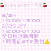ヒメ日記 2026/02/19 18:16 投稿 ゆいな 変態なんでも鑑定団