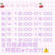 ヒメ日記 2026/02/25 18:18 投稿 ゆいな 変態なんでも鑑定団