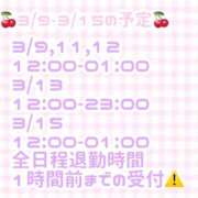 ヒメ日記 2026/03/05 18:20 投稿 ゆいな 変態なんでも鑑定団