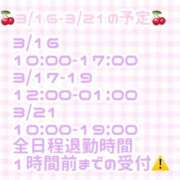 ヒメ日記 2026/03/11 18:16 投稿 ゆいな 変態なんでも鑑定団