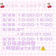 ヒメ日記 2026/03/19 18:07 投稿 ゆいな 変態なんでも鑑定団