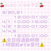 ヒメ日記 2026/03/23 18:20 投稿 ゆいな 変態なんでも鑑定団