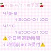 ヒメ日記 2026/03/31 18:17 投稿 ゆいな 変態なんでも鑑定団