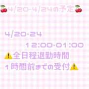ヒメ日記 2026/04/17 18:06 投稿 ゆいな 変態なんでも鑑定団