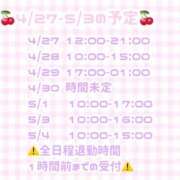 ヒメ日記 2026/04/22 18:14 投稿 ゆいな 変態なんでも鑑定団