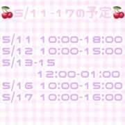 ヒメ日記 2026/05/06 18:19 投稿 ゆいな 変態なんでも鑑定団