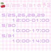 ヒメ日記 2026/05/23 12:17 投稿 ゆいな 変態なんでも鑑定団