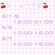 ヒメ日記 2026/05/29 21:21 投稿 ゆいな 変態なんでも鑑定団