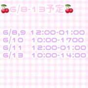 ヒメ日記 2026/06/04 21:23 投稿 ゆいな 変態なんでも鑑定団