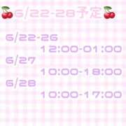 ヒメ日記 2026/06/15 21:06 投稿 ゆいな 変態なんでも鑑定団