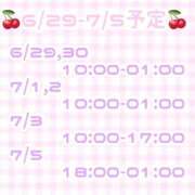 ヒメ日記 2026/06/24 21:16 投稿 ゆいな 変態なんでも鑑定団
