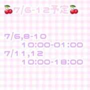 ヒメ日記 2026/06/30 21:22 投稿 ゆいな 変態なんでも鑑定団