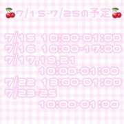 ヒメ日記 2026/07/14 12:16 投稿 ゆいな 変態なんでも鑑定団