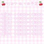 ヒメ日記 2026/07/23 18:19 投稿 ゆいな 変態なんでも鑑定団