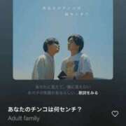 ヒメ日記 2024/12/11 16:20 投稿 りり 快楽玉乱堂