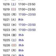 ヒメ日記 2025/10/16 16:16 投稿 りり 快楽玉乱堂
