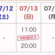 ヒメ日記 2025/07/10 23:06 投稿 しずく ビギナーズ和歌山