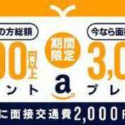 ヒメ日記 2024/02/06 03:14 投稿 はる Hip’s西川口店