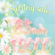 ヒメ日記 2025/03/14 19:54 投稿 星乃 BBW札幌店