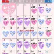 ヒメ日記 2025/05/07 08:45 投稿 星乃 BBW札幌店