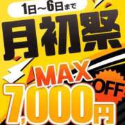 ヒメ日記 2025/08/01 20:55 投稿 星乃 BBW札幌店