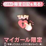 ヒメ日記 2025/10/01 17:15 投稿 星乃 BBW札幌店