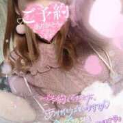 ヒメ日記 2025/12/03 23:15 投稿 星乃 BBW札幌店