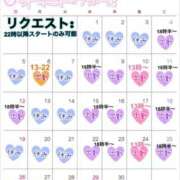 ヒメ日記 2026/03/31 18:25 投稿 星乃 BBW札幌店