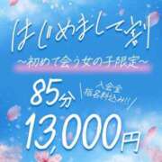 ヒメ日記 2026/04/17 18:35 投稿 星乃 BBW札幌店