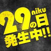 ヒメ日記 2026/04/29 09:35 投稿 星乃 BBW札幌店