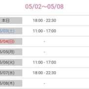 ヒメ日記 2025/05/02 11:59 投稿 さゆき 船橋桃色の妻たち