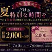 さゆき 浴衣イベント👘 船橋桃色の妻たち