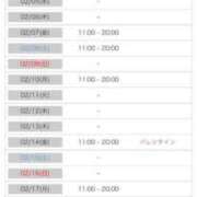 ヒメ日記 2025/01/31 18:21 投稿 ゆう THE ESUTE 五反田店