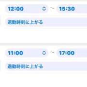 ヒメ日記 2025/06/13 16:02 投稿 ゆう THE ESUTE 五反田店