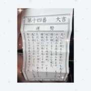 ヒメ日記 2026/01/05 15:08 投稿 白咲【しろさき】 丸妻 西船橋店