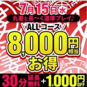 ヒメ日記 2026/07/14 15:19 投稿 白咲【しろさき】 丸妻 西船橋店