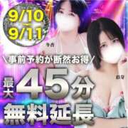 ヒメ日記 2026/09/10 13:09 投稿 白咲【しろさき】 丸妻 西船橋店